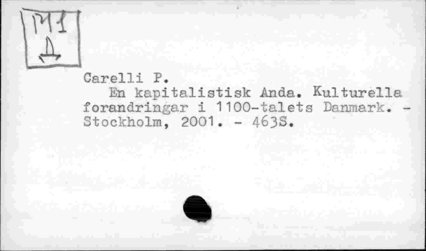 ﻿Carelli P.
En kapitalistisk Anda. Kulturella forandringar і 1100-talets Danmark. Stockholm, 2001. - 463S.